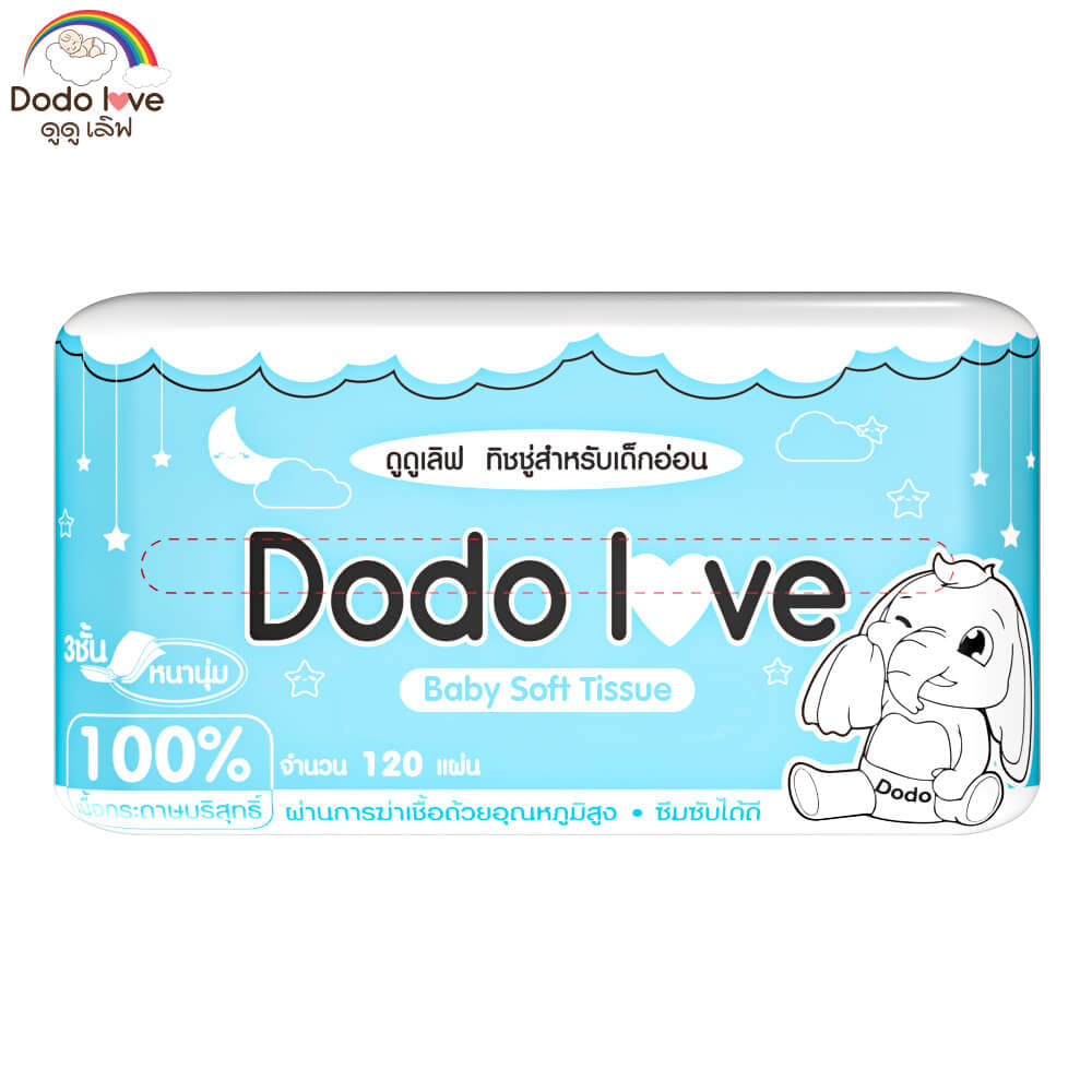 กระดาษทิชชู่ DODOLOVE BABY COTTON SOFT TISSUE แพ็ค 6 ห่อ