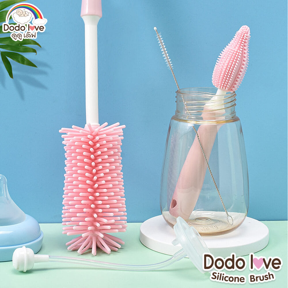 ชุดแปรงล้างขวดนมซิลิโคน DODO LOVE สีชมพู