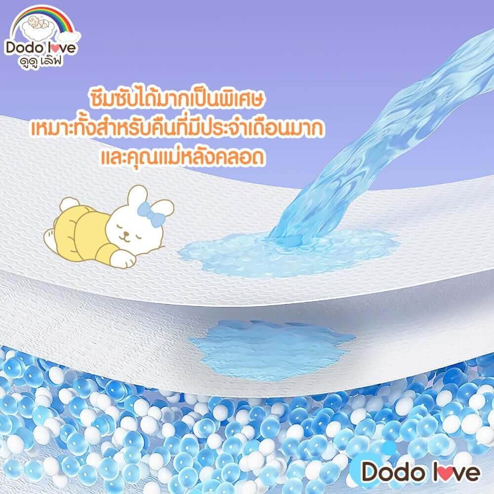 ผ้าอนามัยแบบกางเกง DODOLOVE ไซส์ 3XL (แพ็ก 10 ห่อ)