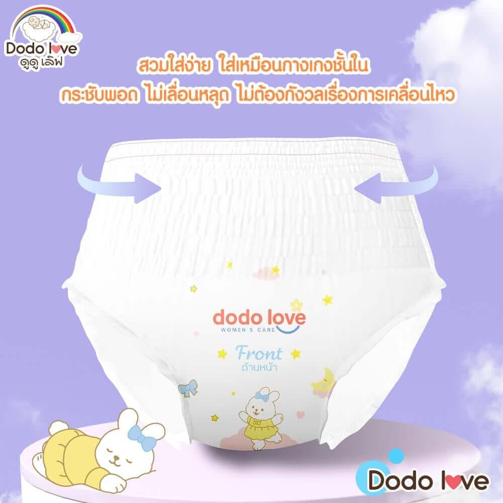 ผ้าอนามัยแบบกางเกง DODOLOVE ไซส์ 3XL (แพ็ก 10 ห่อ)