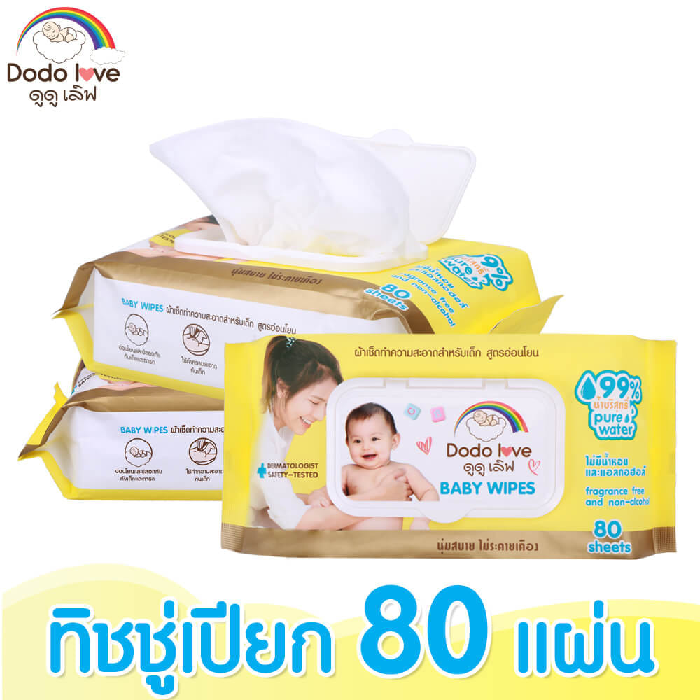 ทิชชู่เปียก DODOLOVE ผ้าเช็ดทำความสะอาดสำหรับเด็ก สูตรอ่อนโยน 80 แผ่น