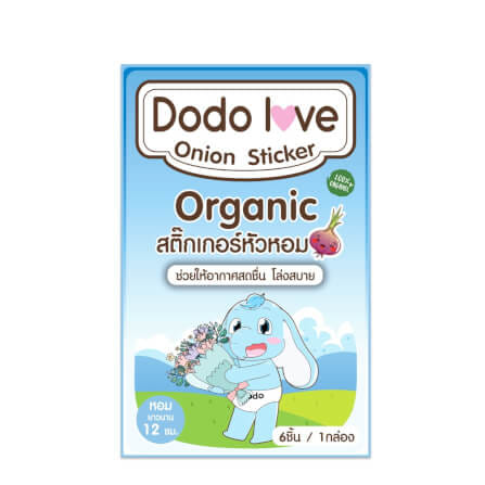 สติ๊กเกอร์หัวหอม DODOLOVE ออร์แกนิค 1 กล่อง 6 ชิ้น สีฟ้า_0