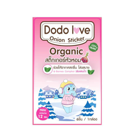 สติ๊กเกอร์หัวหอม DODOLOVE ออร์แกนิค 1 กล่อง 6 ชิ้น สีชมพู_0
