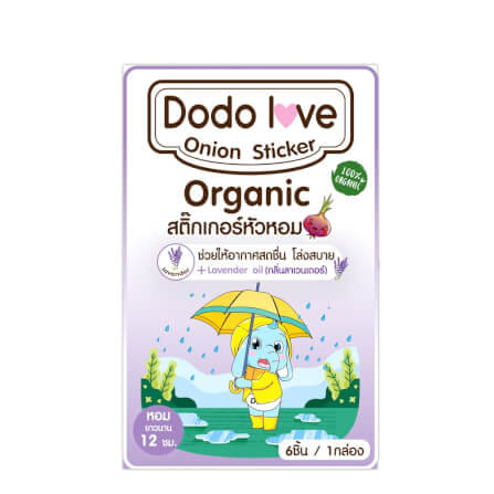สติ๊กเกอร์หัวหอม DODOLOVE ออร์แกนิค 1 กล่อง 6 ชิ้น สีม่วง_0
