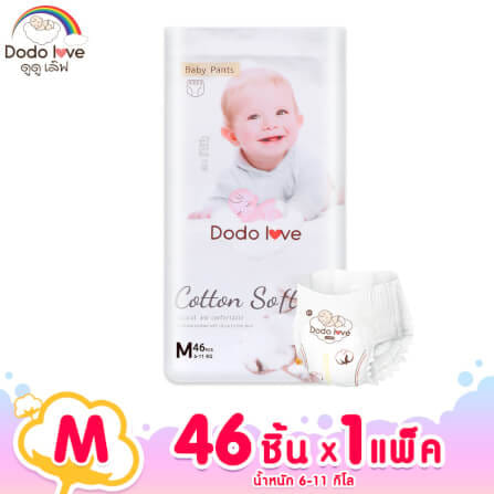 ผ้าอ้อมสำเร็จรูป DODOLOVE ดับเบิ้ลซอฟต์ ออร์แกนิก ท็อปชีท ขนาด L/40 ชิ้น_1