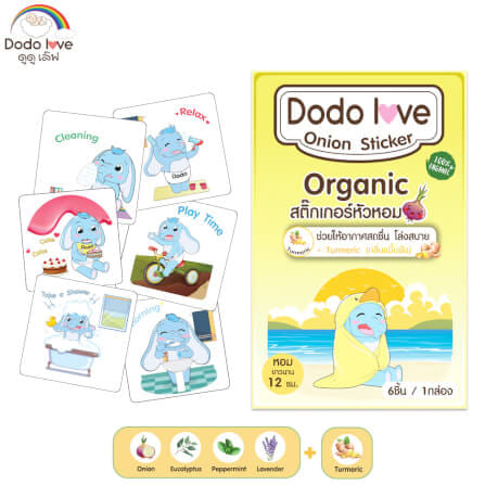 สติ๊กเกอร์หัวหอม DODOLOVE ออร์แกนิค 1 กล่อง 6 ชิ้น สีเหลือง_1
