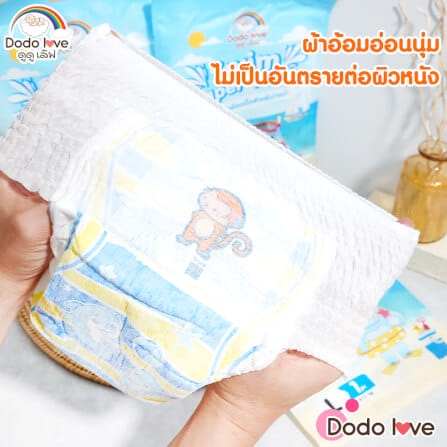 กางเกงผ้าอ้อมว่ายน้ำDODOLOVE ไซส์ L_2