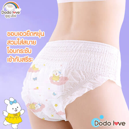 ผ้าอนามัยแบบกางเกง DODOLOVE ไซส์ 3XL (แพ็ก 10 ห่อ)_3