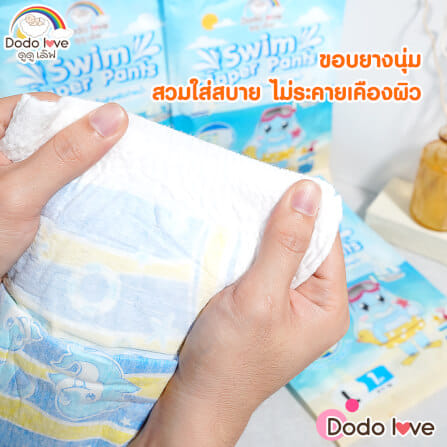 กางเกงผ้าอ้อมว่ายน้ำDODOLOVE ไซส์ L_3