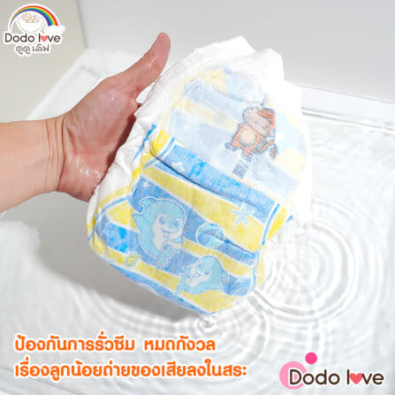 กางเกงผ้าอ้อมว่ายน้ำDODOLOVE ไซส์ L_4