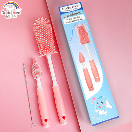 ชุดแปรงล้างขวดนมซิลิโคน DODO LOVE สีชมพู_5