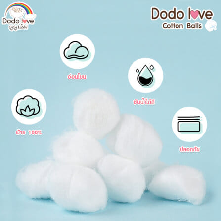 สำลีก้อนมาตรฐาน DODO LOVE ขนาด 100 กรัม_5