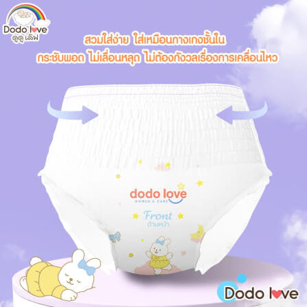 ผ้าอนามัยแบบกางเกง DODOLOVE ไซส์ 3XL (แพ็ก 10 ห่อ)_5
