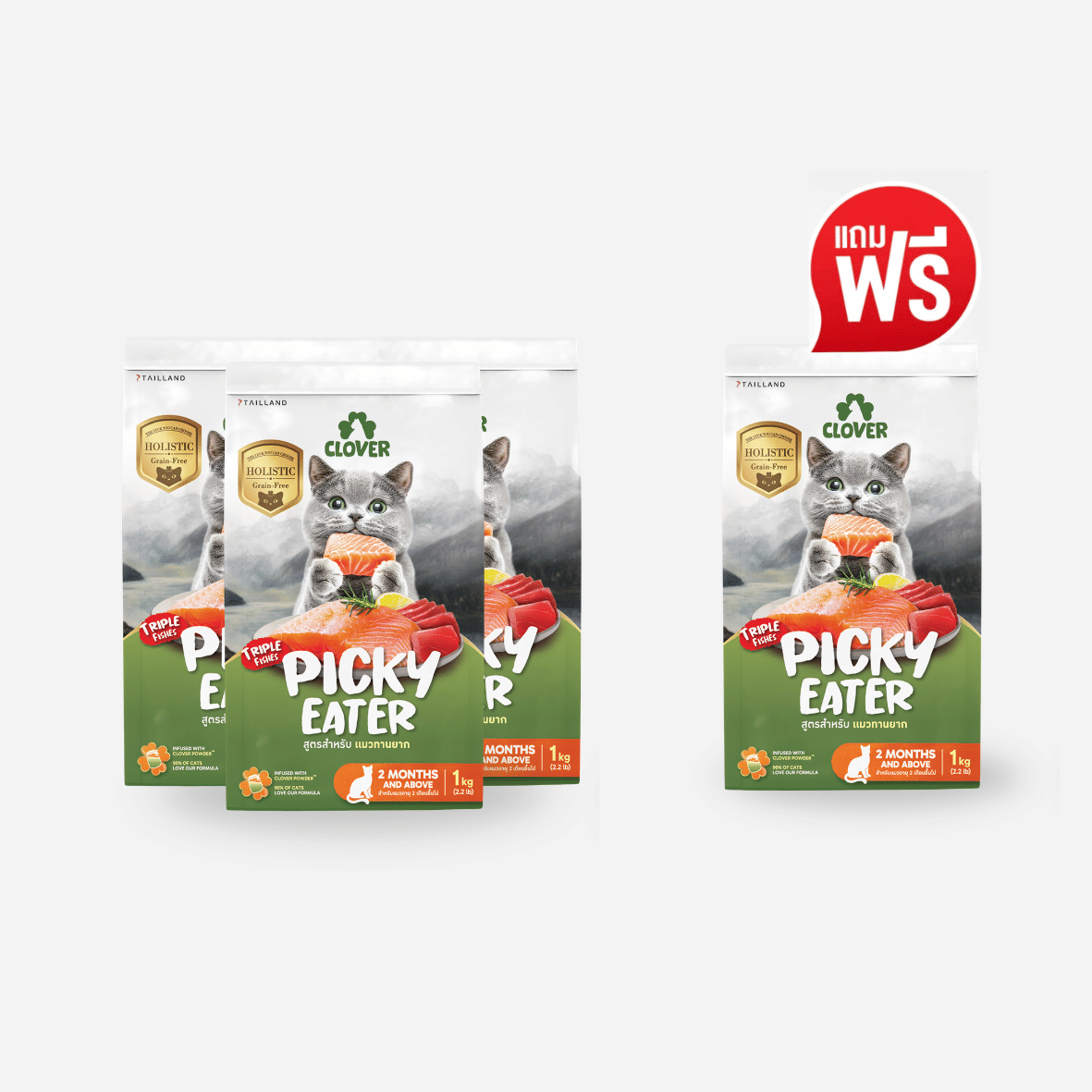 อาหารแมว CLOVER สูตร PICKY EATER สำหรับแมวทานยาก เกรด HOLISTIC GRAIN-FREE 1 กก. (ชุด 3 แถม 1)_0