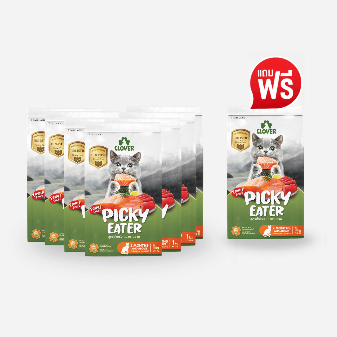 อาหารแมว CLOVER สูตร PICKY EATER สำหรับแมวทานยาก เกรด HOLISTIC GRAIN-FREE 1 กก. (ชุด 7 แถม 1)_0