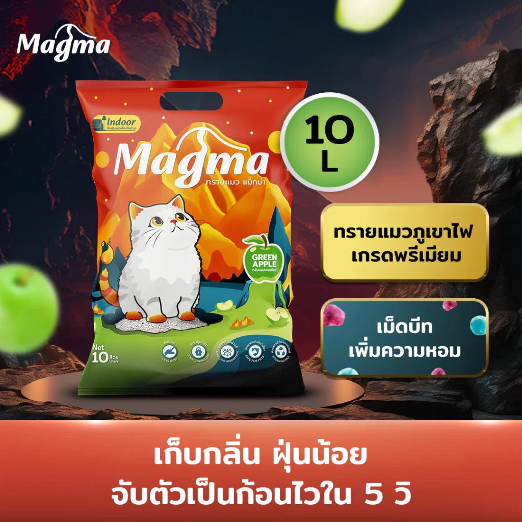 ทรายแมวเบนโทไนท์ MAGMA 10 ลิตร กลิ่นแอปเปิ้ลเขียว_1