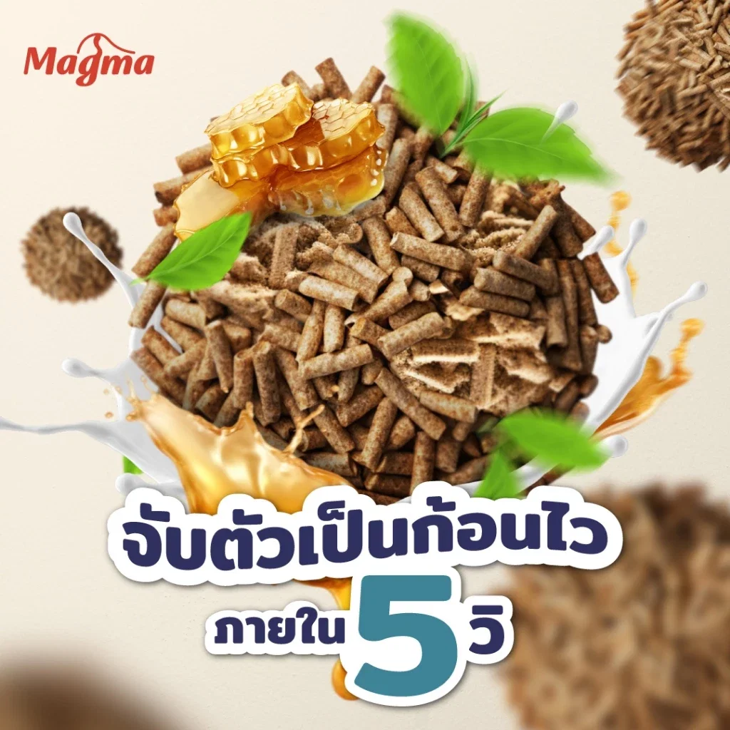 ทรายแมวเต้าหู้ MAGMA 10 ลิตร กลิ่นออริจินัล_4