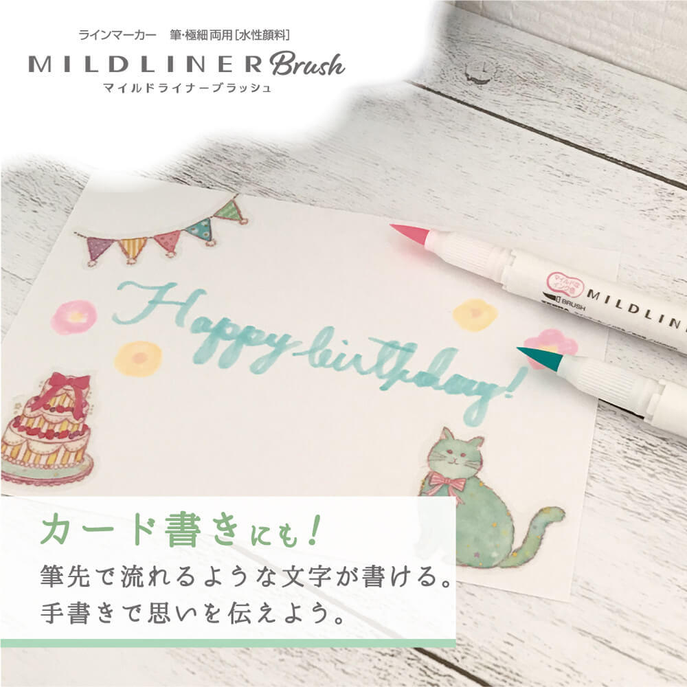 ปากกาไฮไลท์ ZEBRA MILDLINER BRUSH WFT8-N-5C แพ็ค 5 สี_2