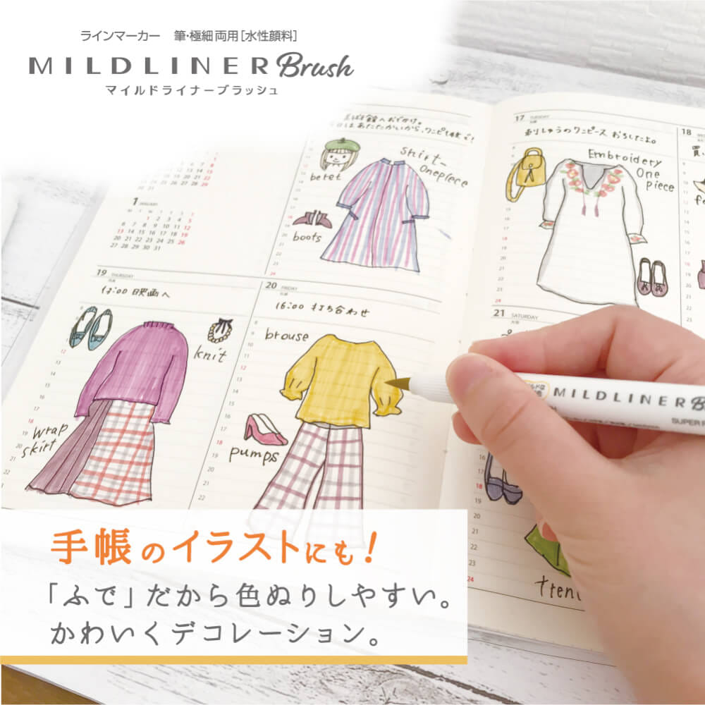 ปากกาไฮไลท์ ZEBRA MILDLINER BRUSH WFT8-5C-RC แพ็ค 5 สี_2