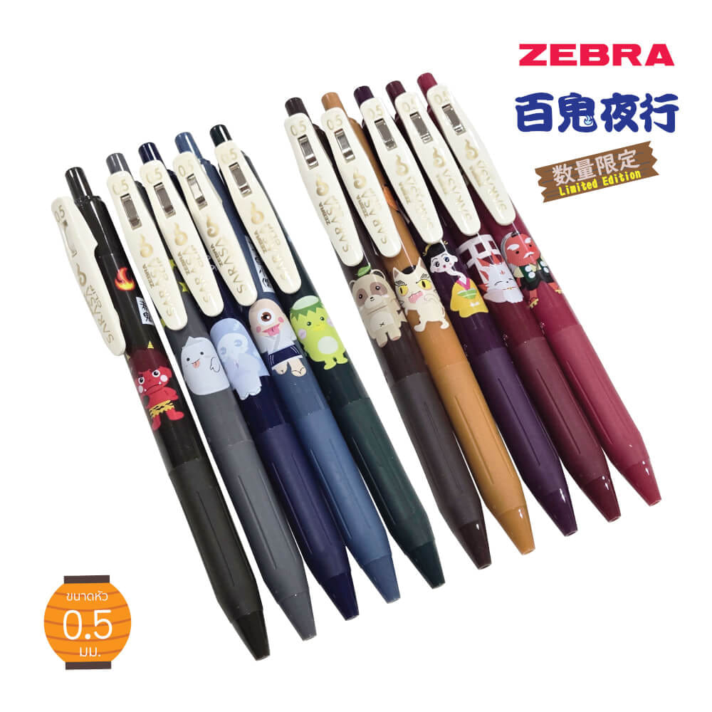 ปากกาเจล ZEBRA LM 0.5 มอนสเตอร์ ชุด A แพ็ค 5_3