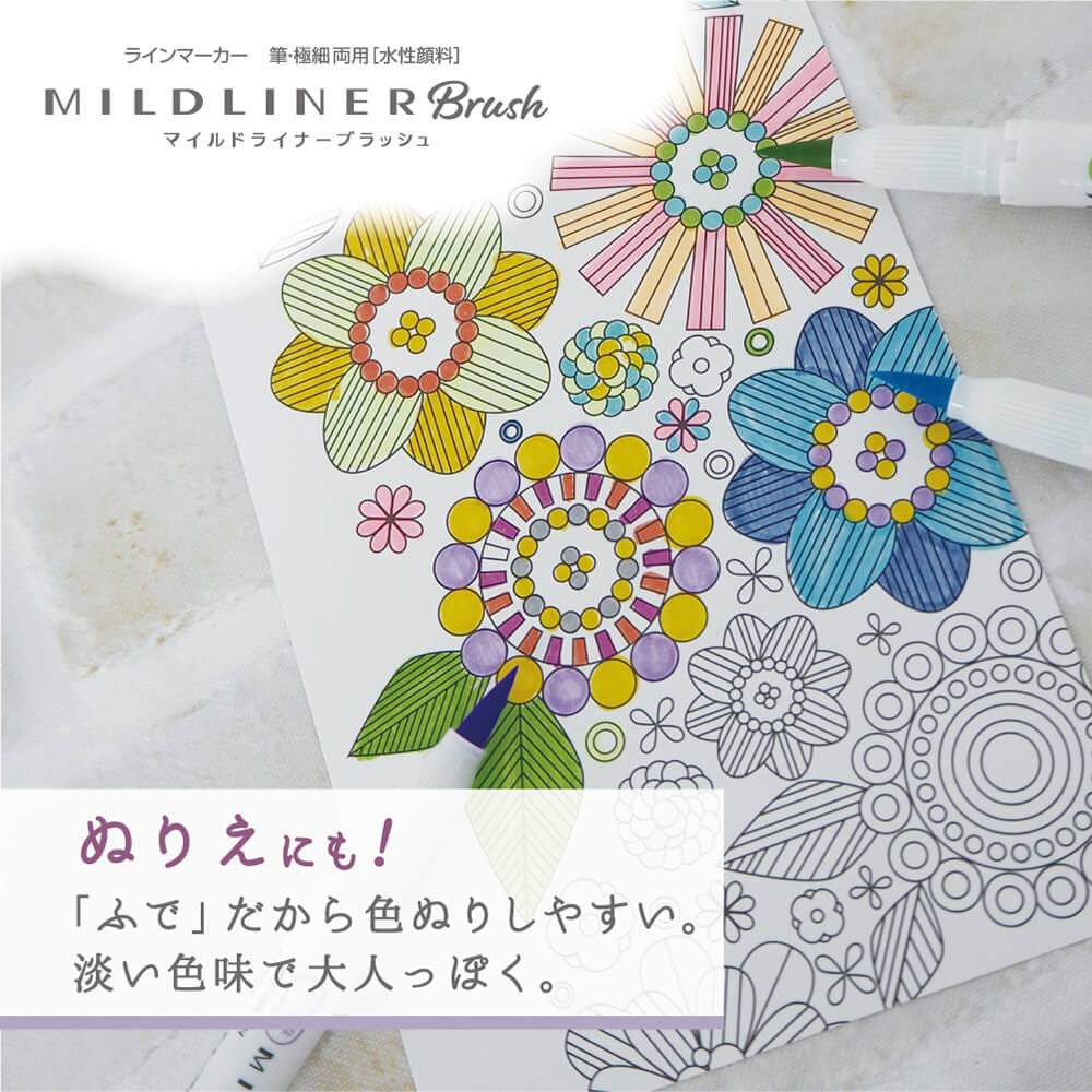 ปากกาไฮไลท์ ZEBRA MILDLINER BRUSH WFT8-5C-HC แพ็ค 5 สี_3