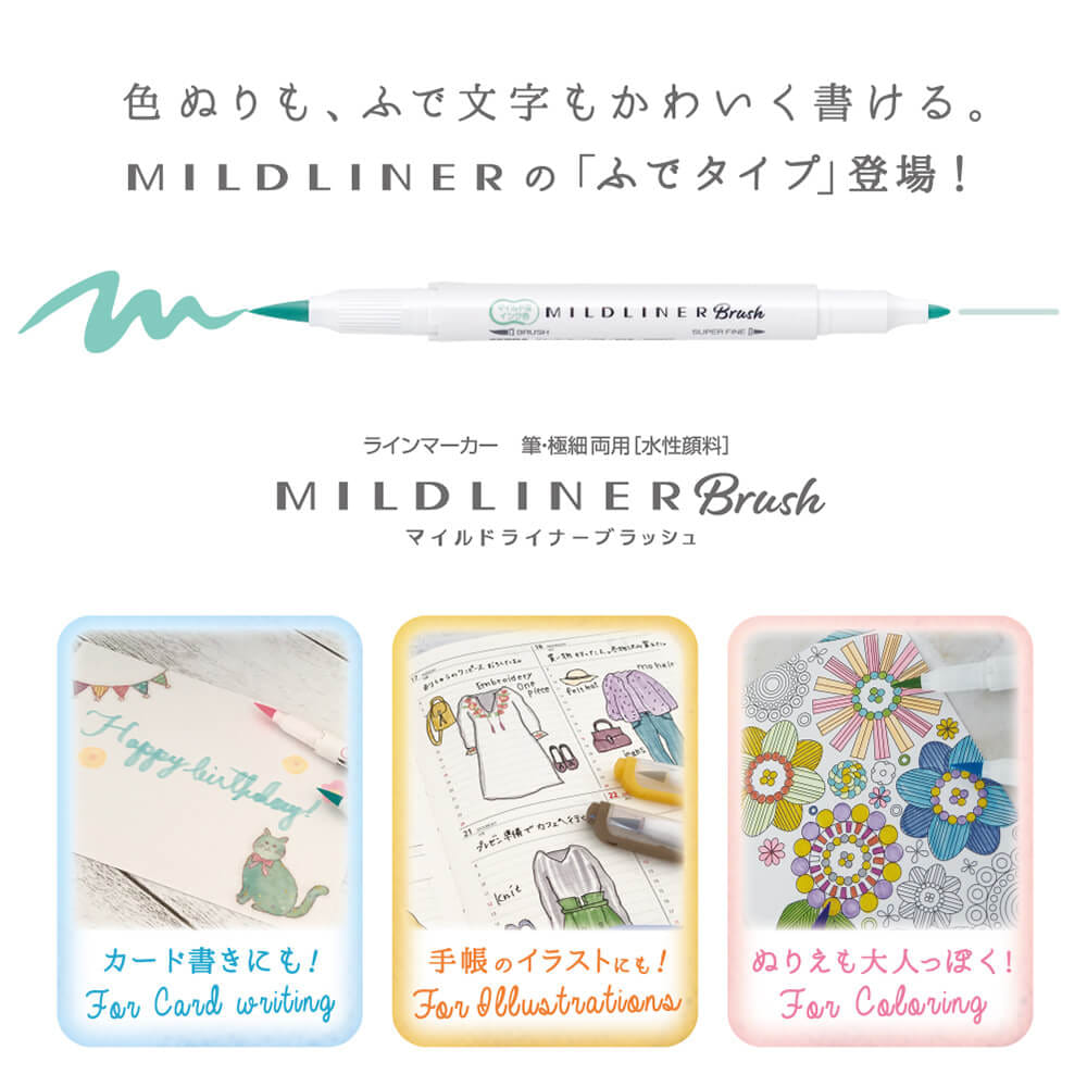 ปากกาไฮไลท์ ZEBRA MILDLINER BRUSH WFT8-5C-HC แพ็ค 5 สี_5