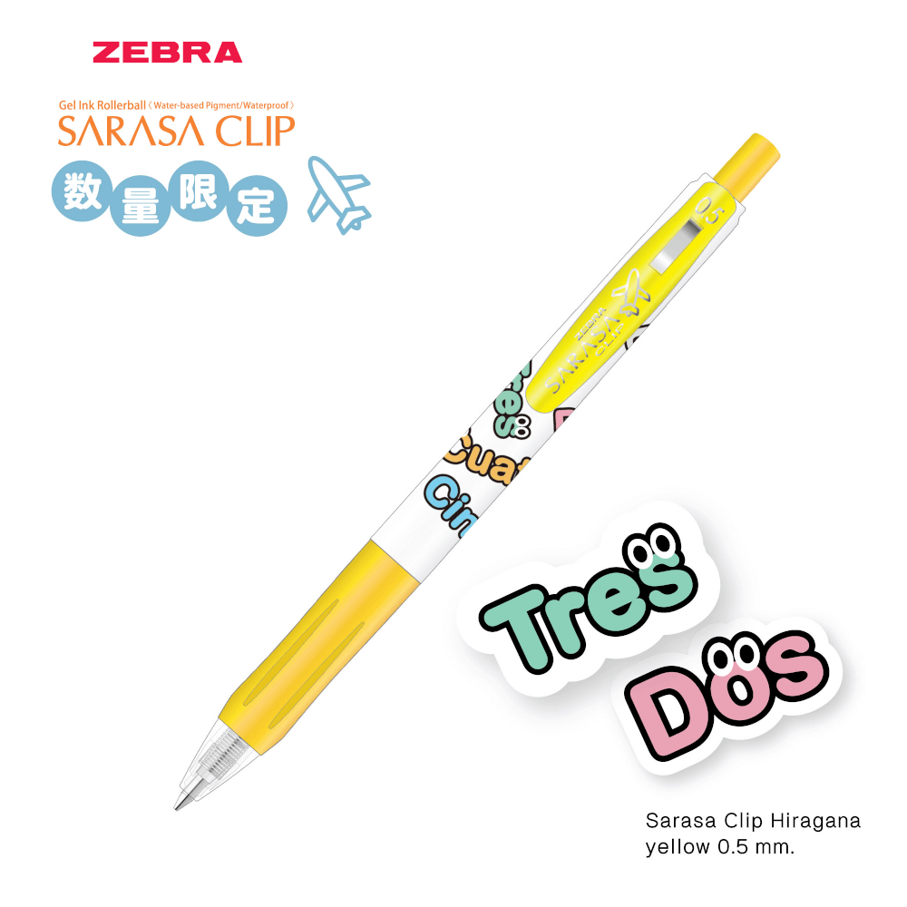 ปากกาเจล ZEBRA  SARASA CLIP 0.5 HIRAGANA แพ็ค 5 ด้าม_8