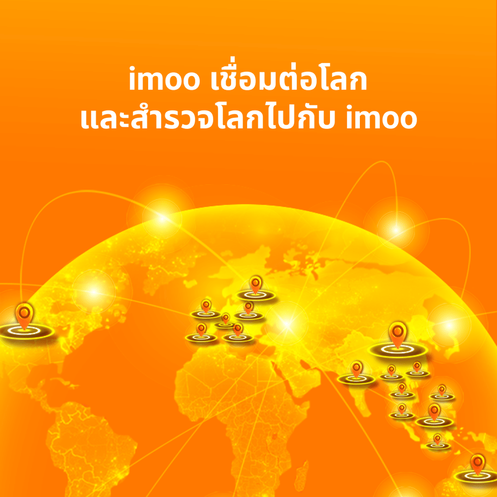 นาฬิกาอัจฉริยะ IMOO WATCH PHONE Z7 สีชมพู ประกัน 1 ปี