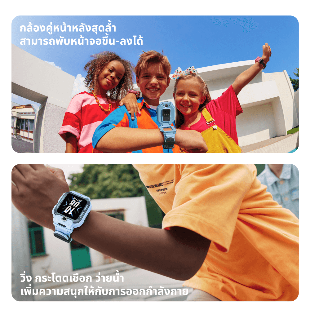 นาฬิกาอัจฉริยะ IMOO WATCH PHONE Z7 สีชมพู ประกัน 1 ปี_2