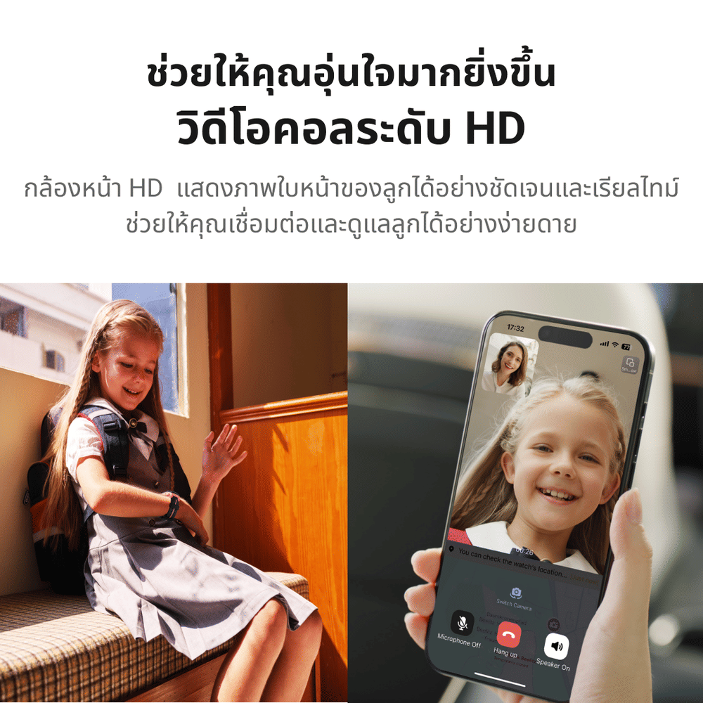 นาฬิกาอัจฉริยะ IMOO Z1 นาฬิกาโทรศัพท์เด็ก 4G SMART WATCH GPS ประกัน 1 ปี สีชมพู