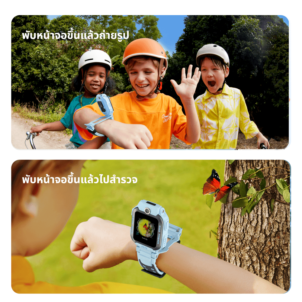 นาฬิกาอัจฉริยะ IMOO WATCH PHONE Z7 ประกัน 1 ปี สีฟ้า_6