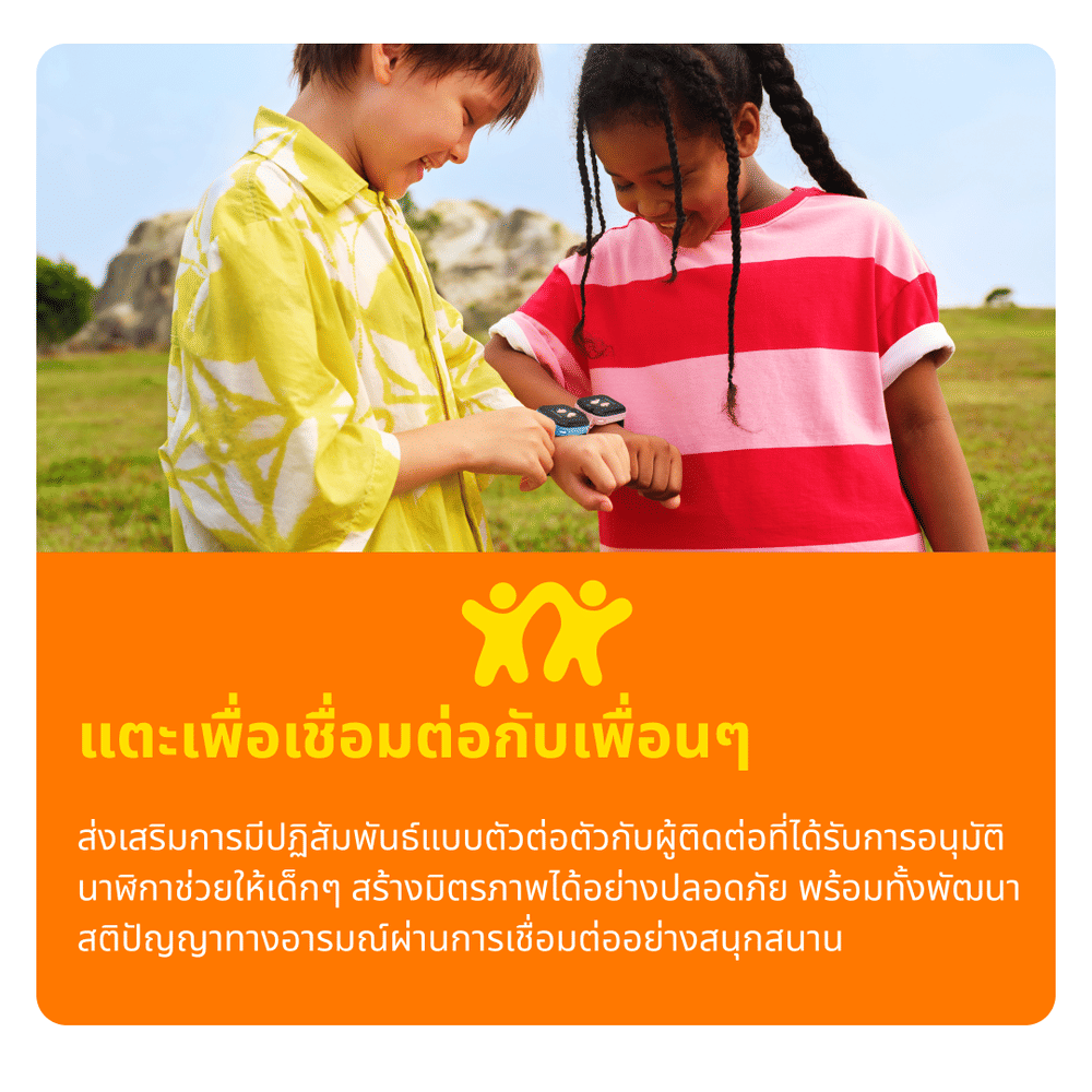 นาฬิกาอัจฉริยะ IMOO Z1 นาฬิกาโทรศัพท์เด็ก 4G SMART WATCH GPS ประกัน 1 ปี สีชมพู