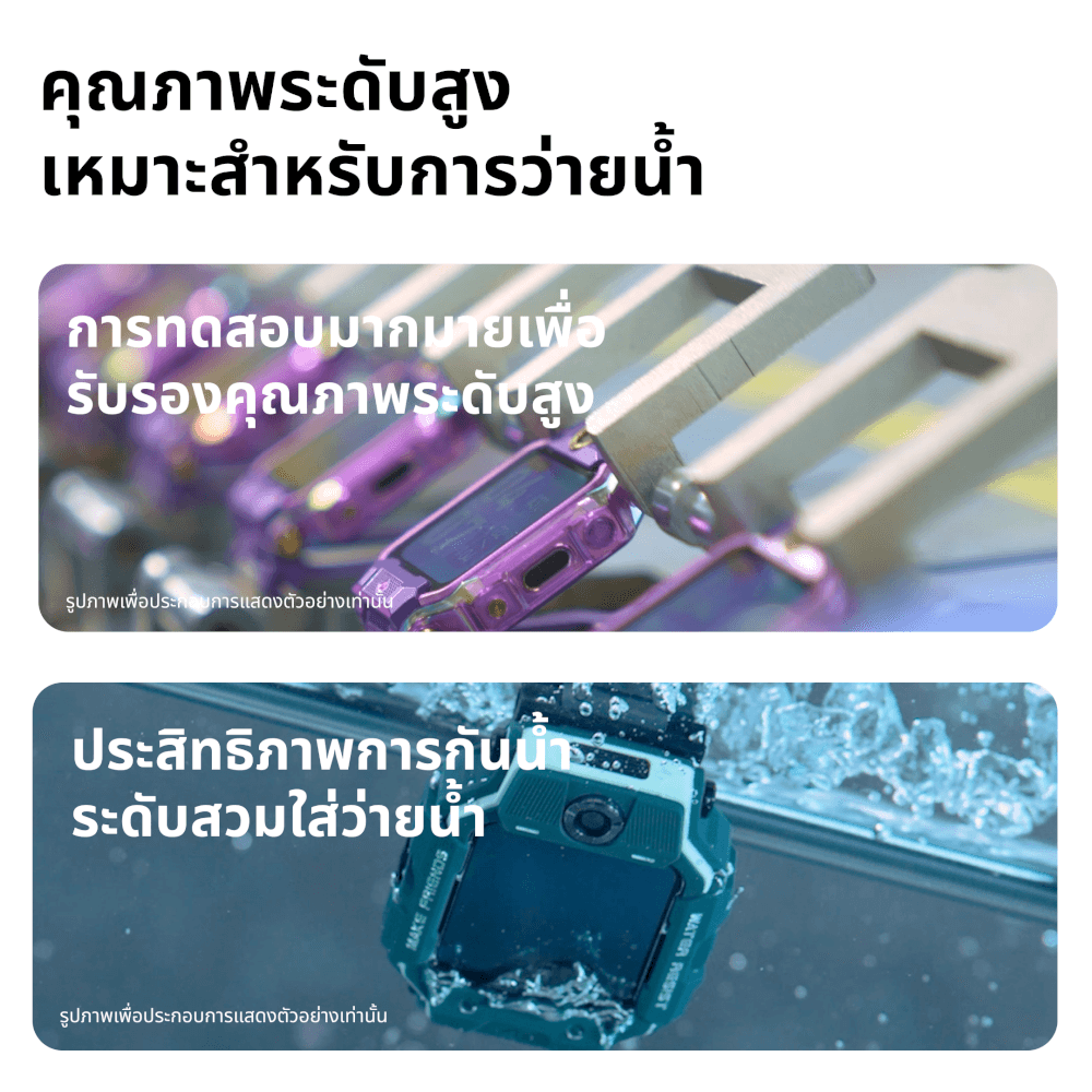 นาฬิกาอัจฉริยะ IMOO WATCH PHONE Z7 สีชมพู ประกัน 1 ปี_9