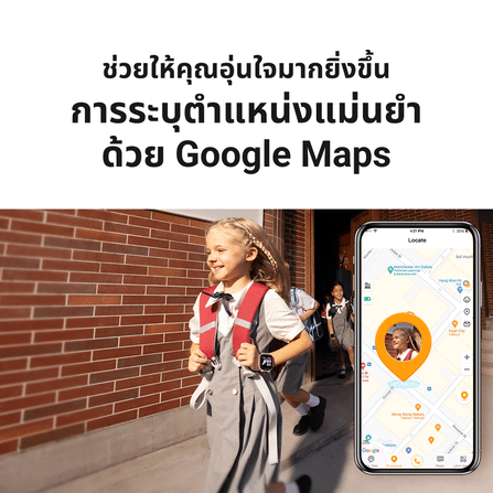 นาฬิกาอัจฉริยะ IMOO Z1 นาฬิกาโทรศัพท์เด็ก 4G SMART WATCH GPS ประกัน 1 ปี สีชมพู_3