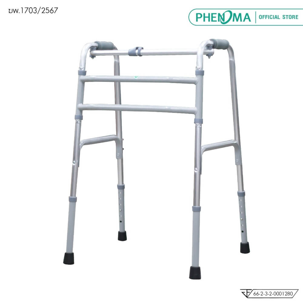 วอร์คเกอร์ 4 ขา PHENOMA รุ่น W-04 พับได้ ปรับระดับได้ สีเทา มาตรฐานทางการแพทย์_0