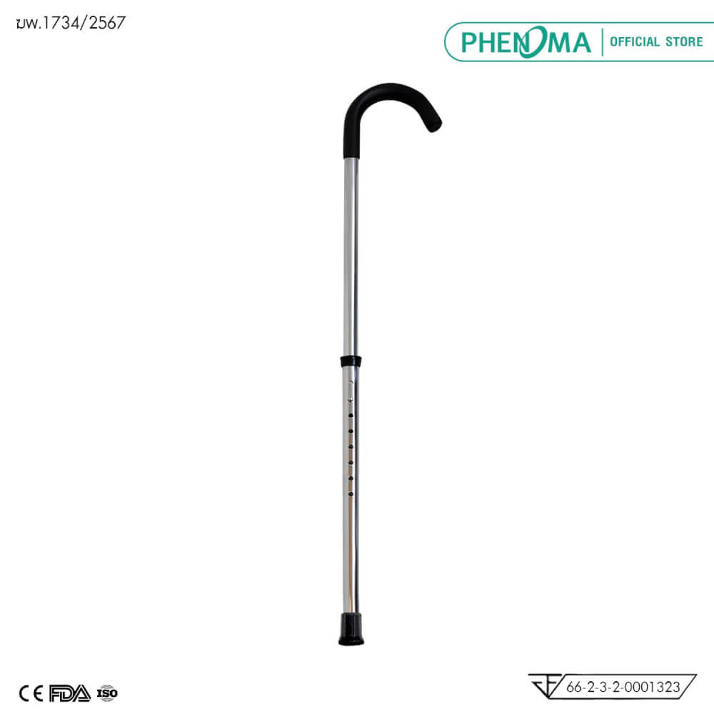 ไม้เท้าช่วยพยุง PHENOMA มือจับหัวก้านร่ม อลูมิเนียม ปรับได้ 8 ระดับ สีเงิน_0