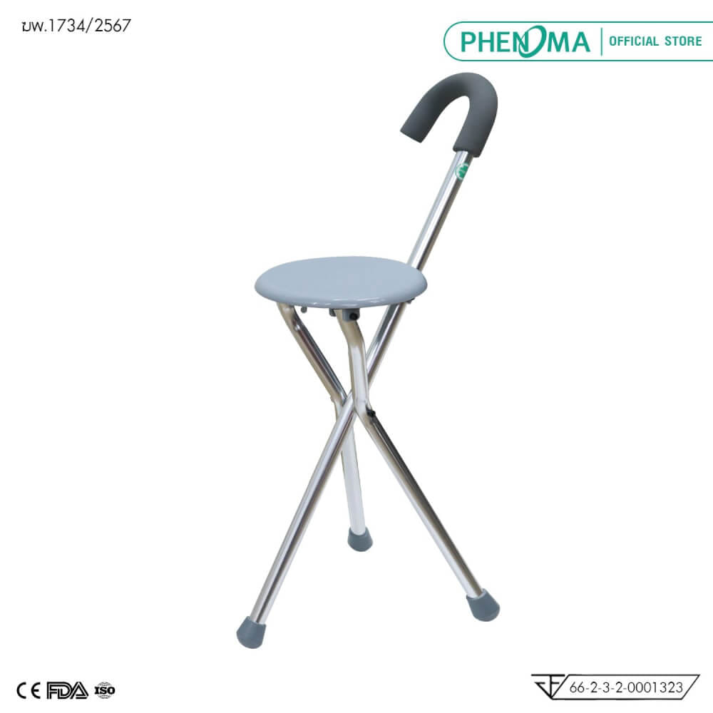 ไม้เท้าเก้าอี้ PHENOMA อลูมิเนียม พับได้ นั่งได้ สีเทา_0