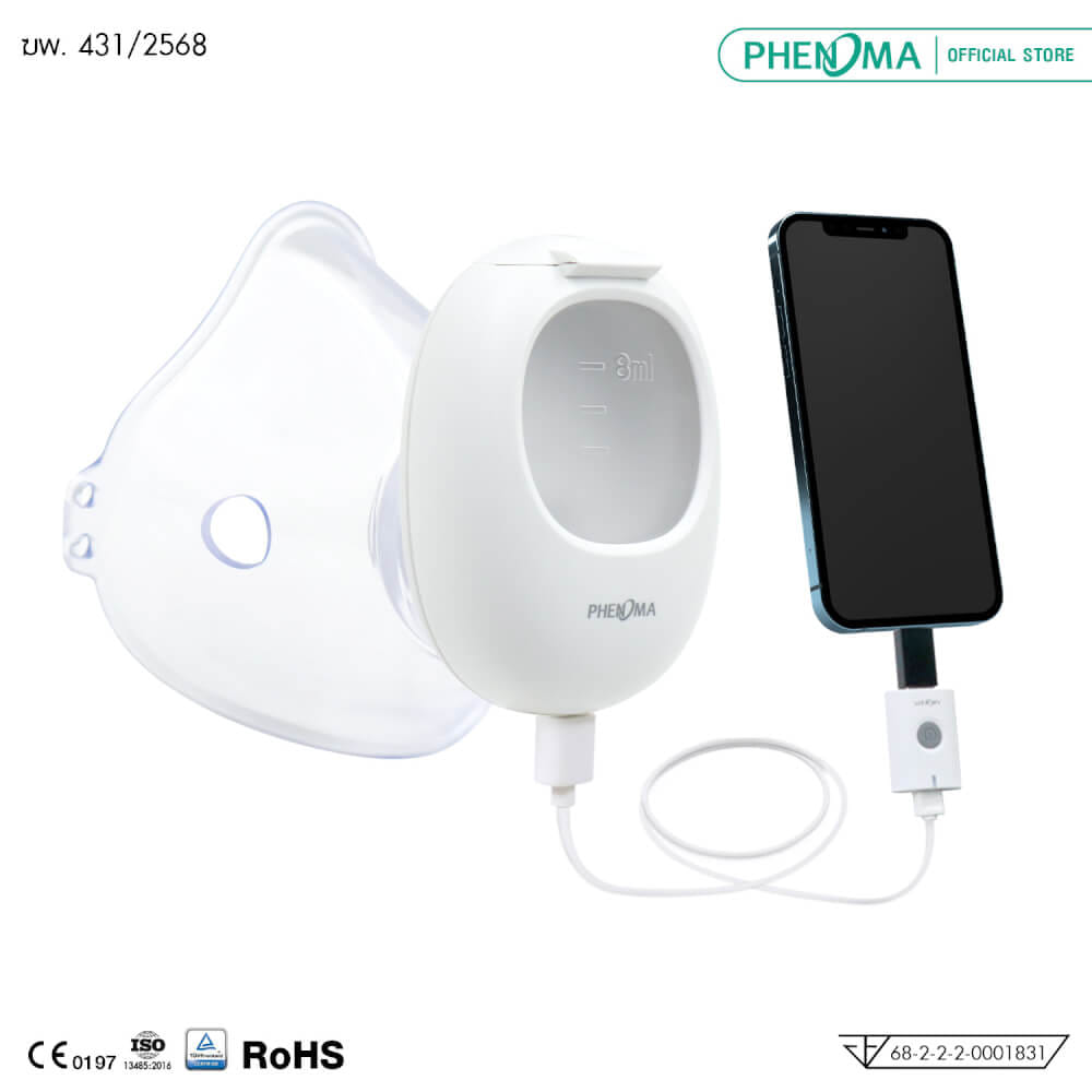 เครื่องพ่นละอองยามือถือ PHENOMA รุ่น PH-M9 สำหรับพ่นยาเด็กและผู้ใหญ่_0