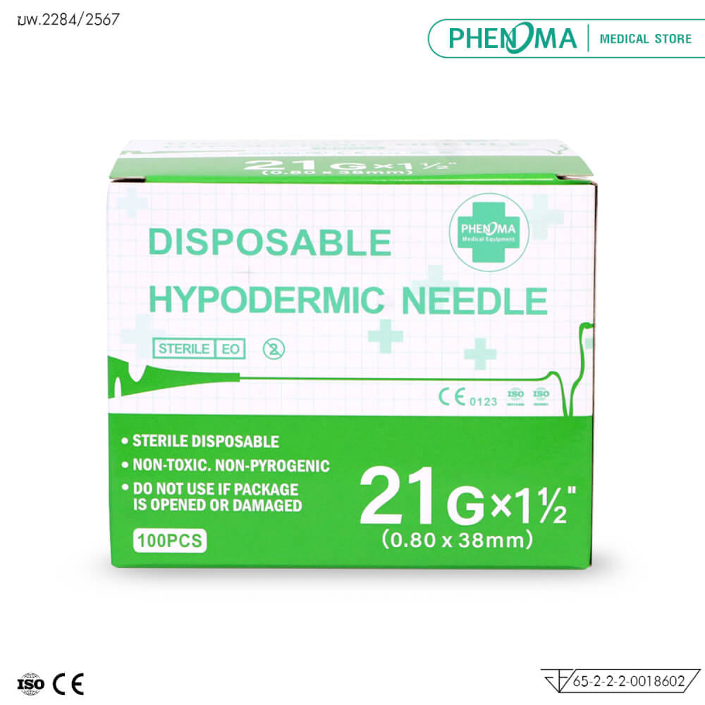เข็มฉีดยา PHENOMA เบอร์ 21GX1 1/2" (100 ชิ้น/กล่อง)