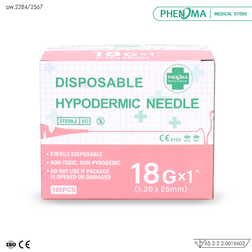 เข็มฉีดยา PHENOMA เบอร์ 18GX1" (100 ชิ้น/กล่อง)