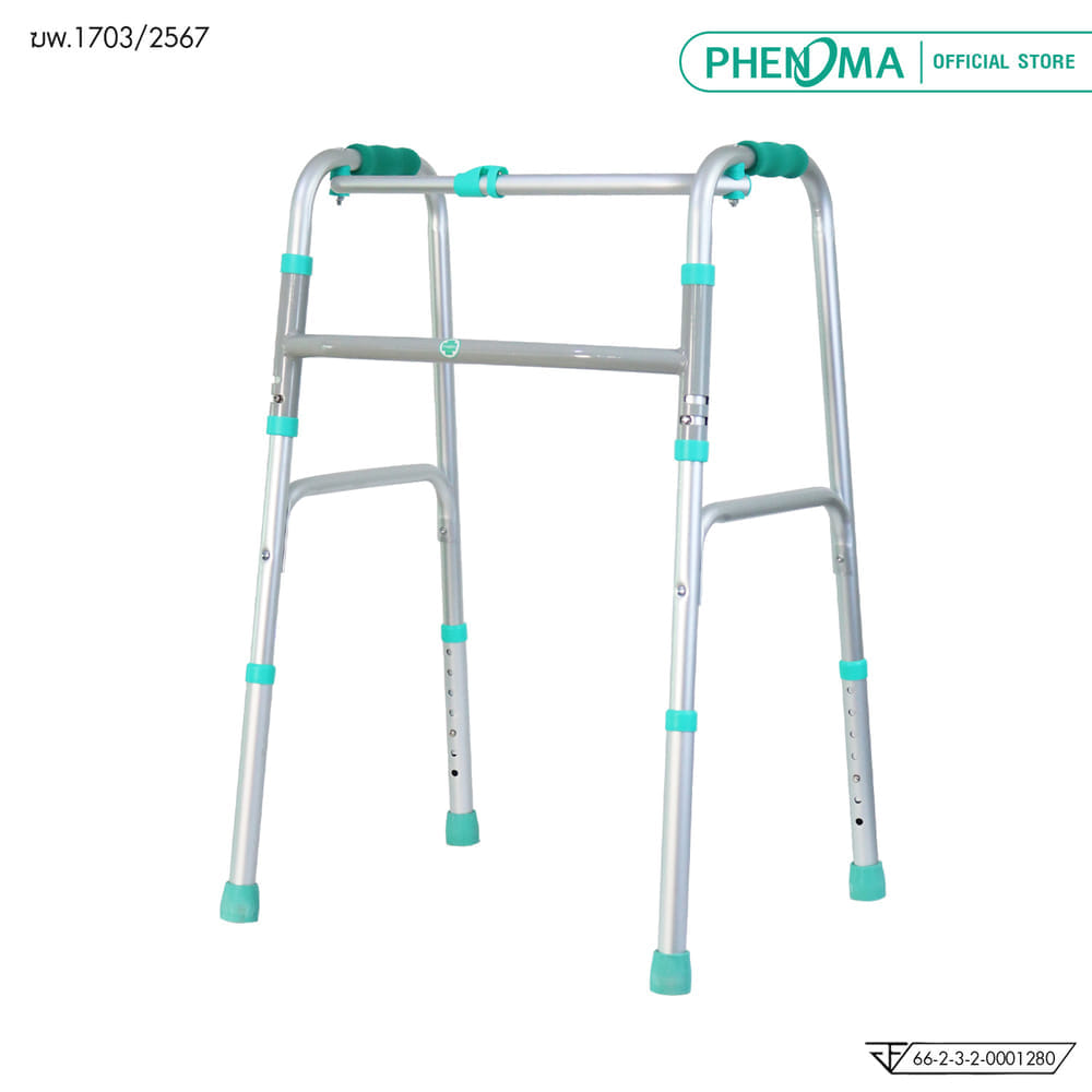 วอร์คเกอร์ 4 ขา PHENOMA รุ่น W-01 พับได้ ปรับระดับได้ สีเทา มาตรฐานทางการแพทย์