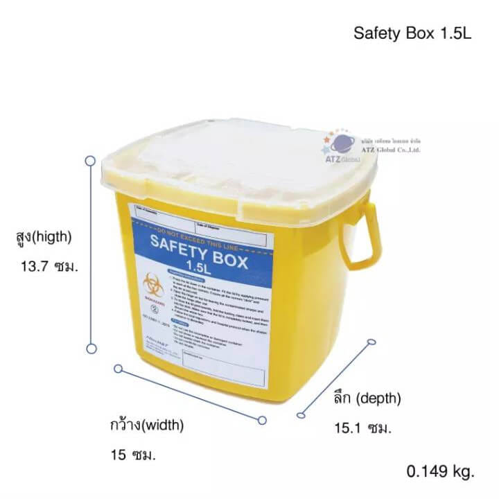 กล่องทิ้งเข็มและของมีคม HEALTHMATE ความจุ 1.5 ลิตร สีแดง เกรดส่งออกประเทศญี่ปุ่น_3