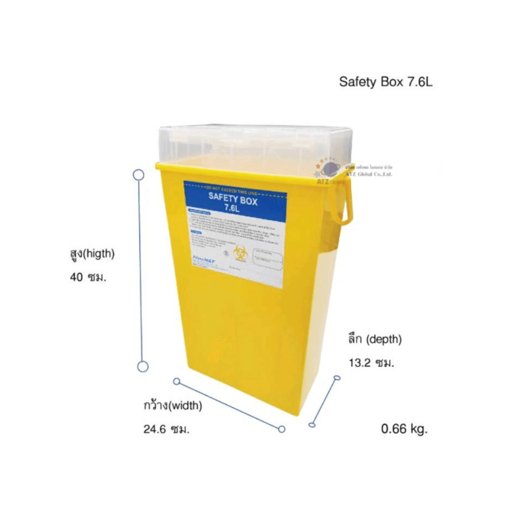 กล่องทิ้งเข็มและของมีคม HEALTHMATE ความจุ 7.6 ลิตร สีเหลือง เกรดส่งออกประเทศญี่ปุ่น