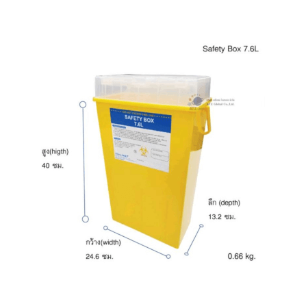 กล่องทิ้งเข็มและของมีคม HEALTHMATE ความจุ 7.6 ลิตร สีแดง เกรดส่งออกประเทศญี่ปุ่น_3