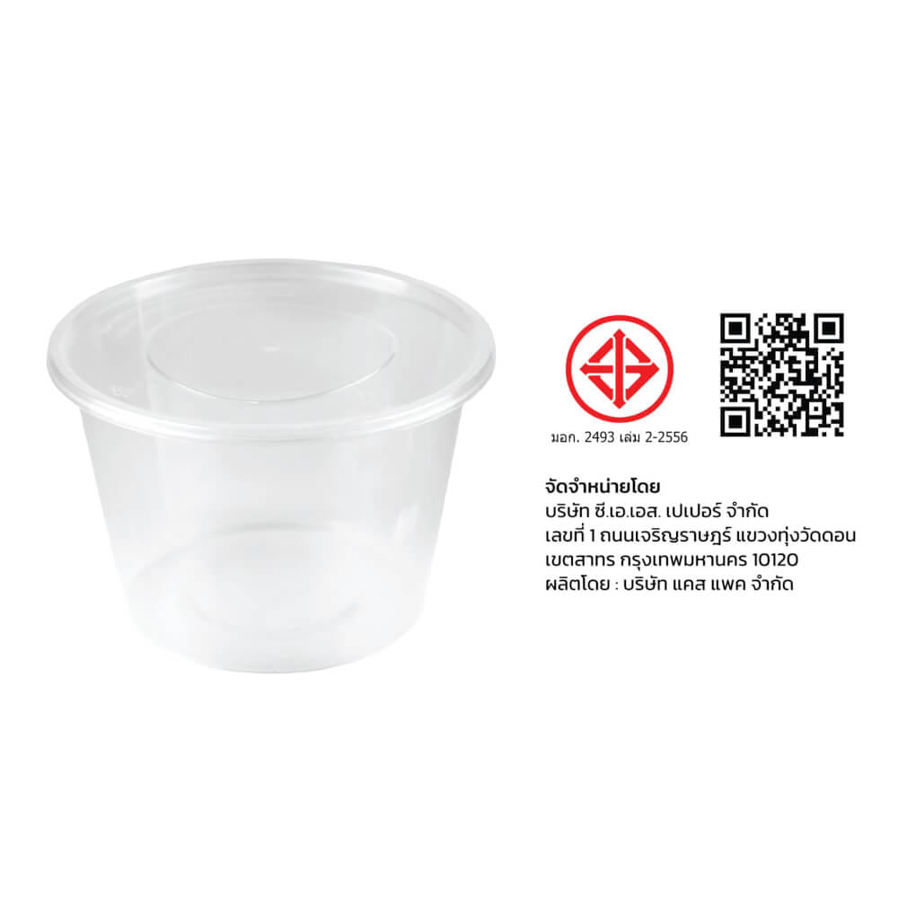 กล่องพลาสติกใส่อาหาร ทรงกลม GROW PACK 1000 มล. ขนาด 11.8X10.1X9 CM. สีใส (300ชุด/ลัง)_3