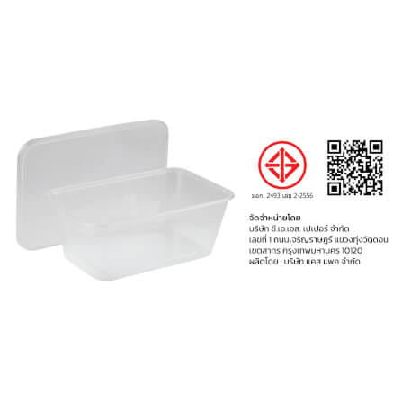 กล่องพลาสติกใส่อาหาร GROW PACK สีใส 1000 มล. ขนาด 10.8X16X6.5 CM. (300ชุด/ลัง)_4