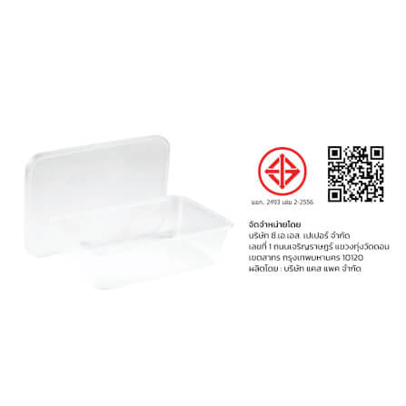 กล่องพลาสติกใส่อาหาร GROW PACK สีใส 500 มล. ขนาด 10.8X16X3.8 CM. (300ชุด/ลัง)_4