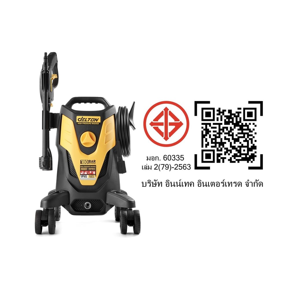 เครื่องฉีดน้ำแรงดันสูง DELTON รุ่น BD-955X 180 บาร์ 2400 วัตต์