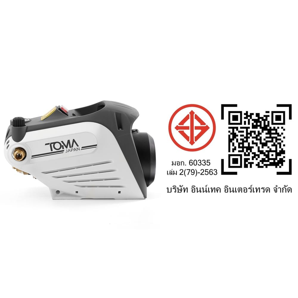 เครื่องฉีดน้ำแรงดันสูง TOMA JAPAN รุ่น KR-99U-PRO 400 บาร์ 3800 วัตต์