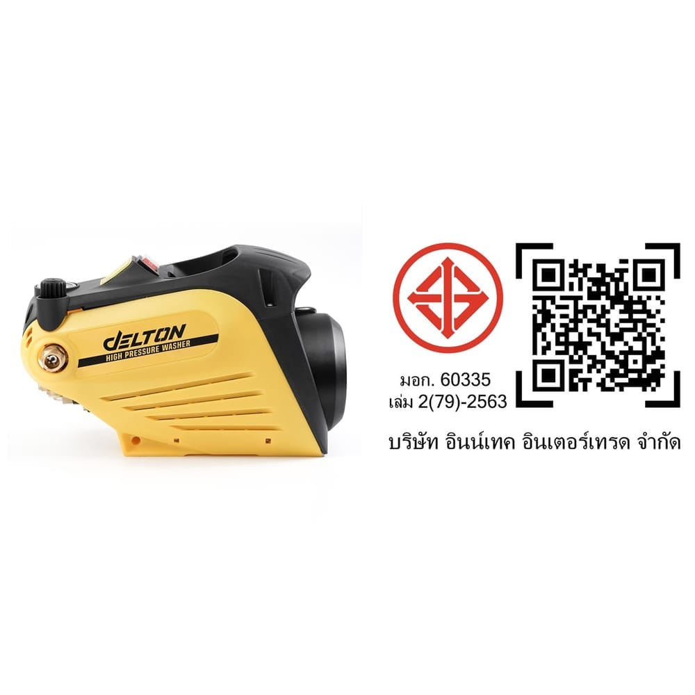 เครื่องฉีดน้ำแรงดันสูง DELTON รุ่น KR-99U-PRO 400 บาร์ 3800 วัตต์